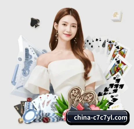c7c7.app APP 界面(C7 entertainment)