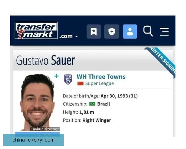 武汉三镇签卡迪斯两年续约条款