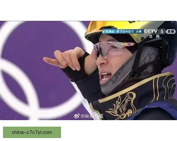 王心迪夺冠背后双重焦点揭秘